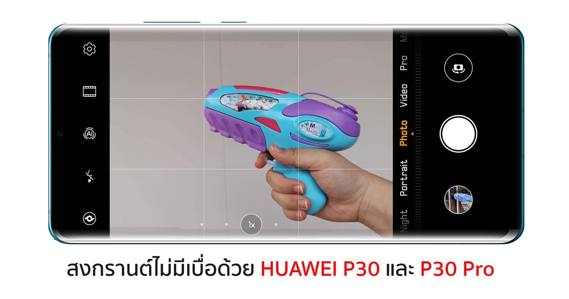 HUAWEIP30Pro