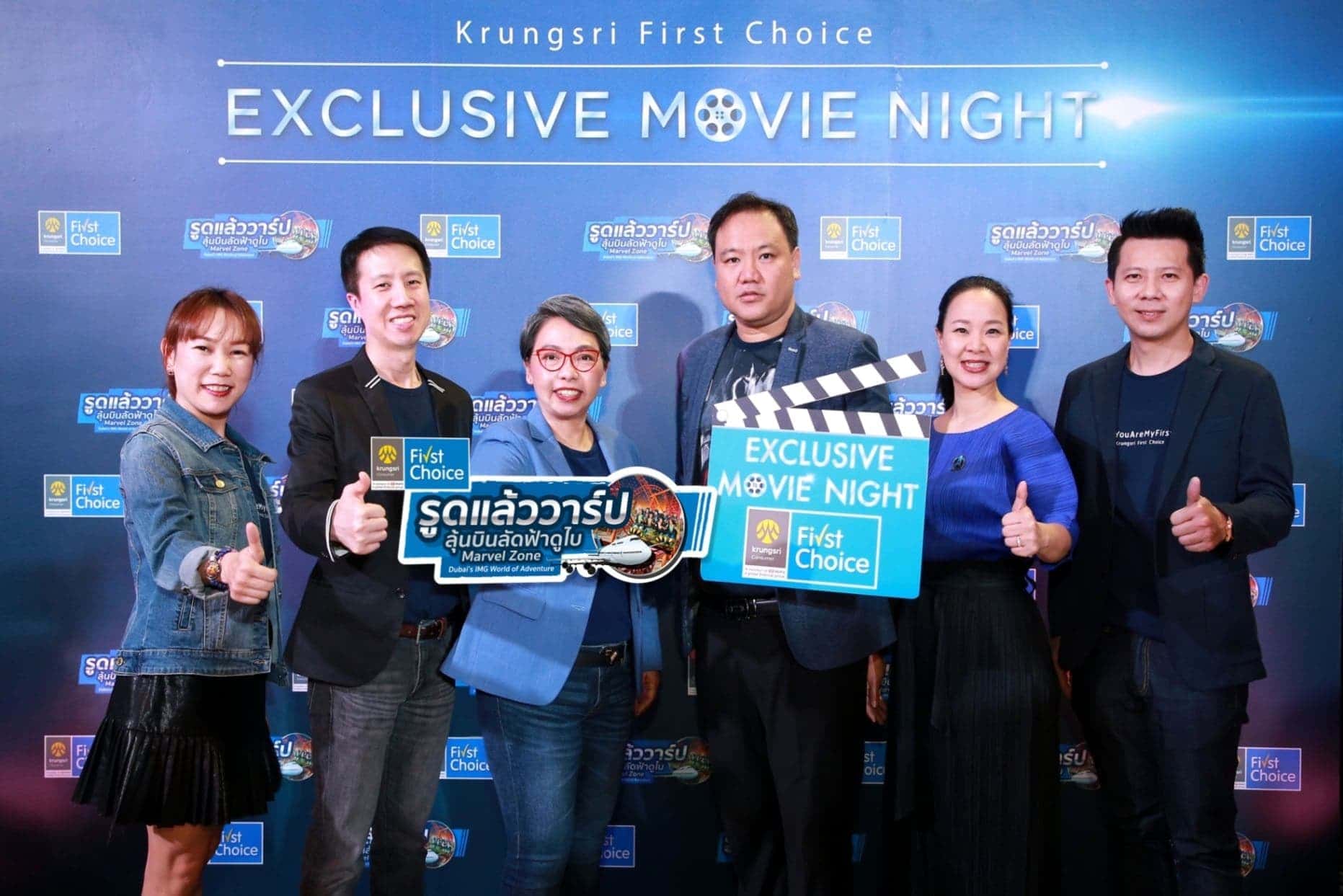 Photo KFC Exclusive Movie Day 2019 Avengers
