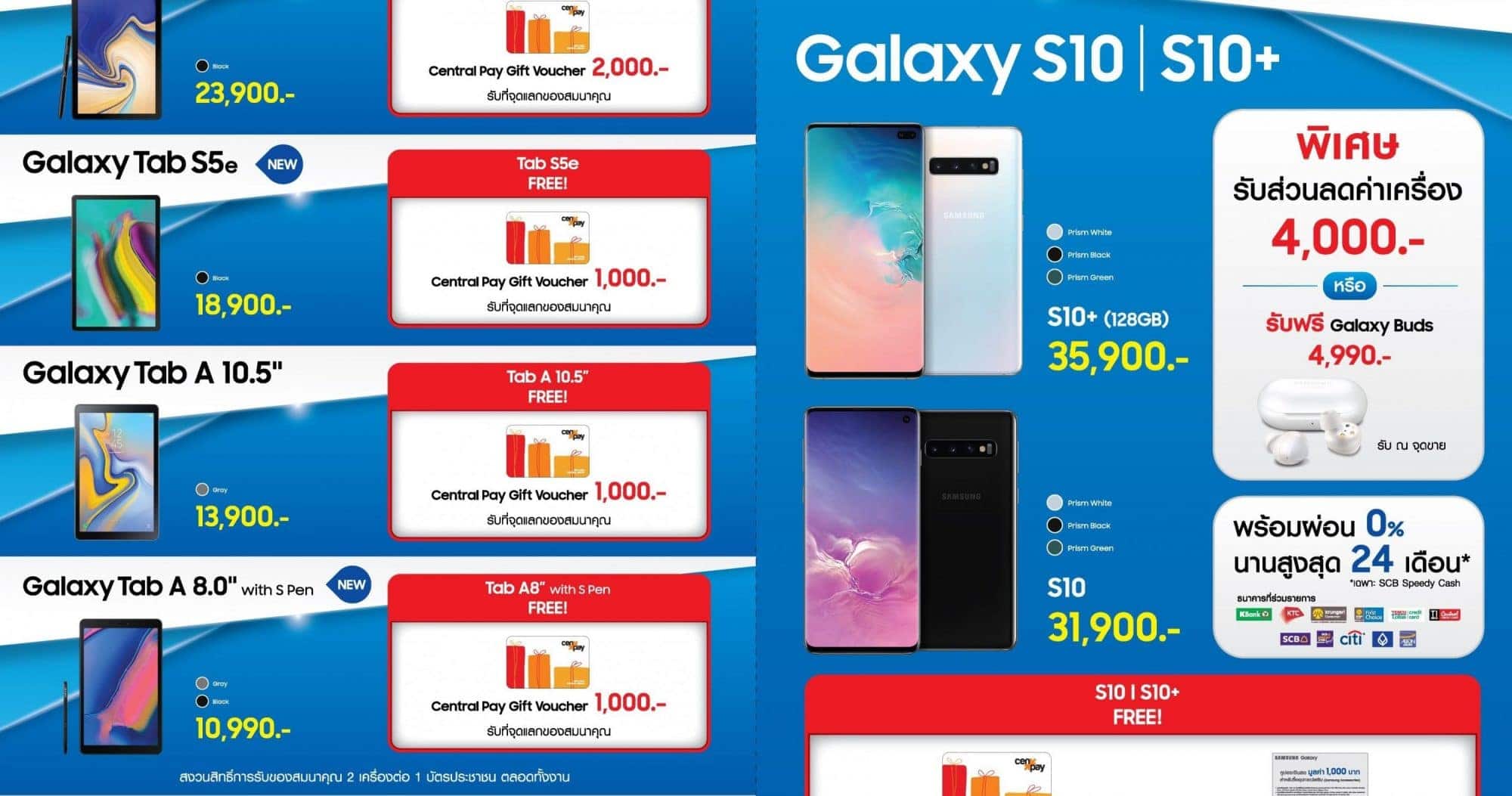 Samsung TME Promotion 1. crop