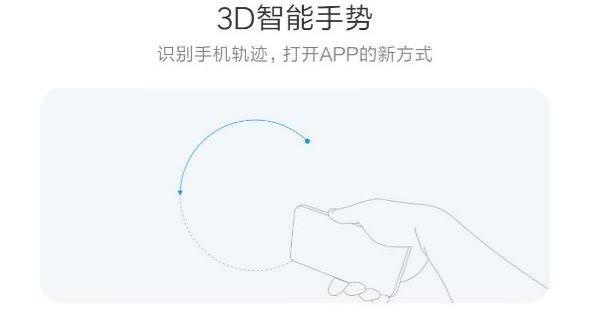 MIUI 10 3D Air Gestures crop