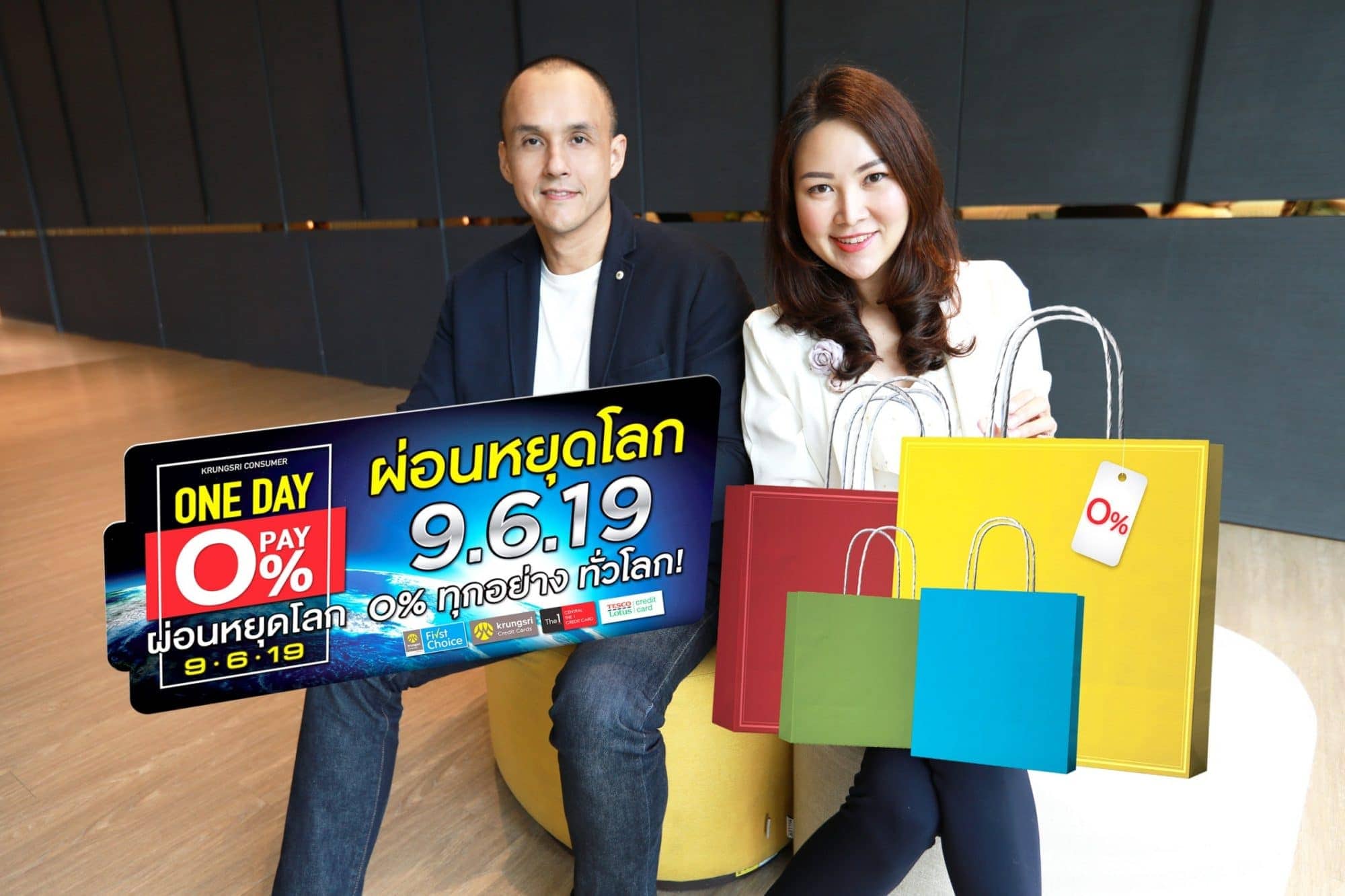 Photo KSC One Day Pay 0% Promotion