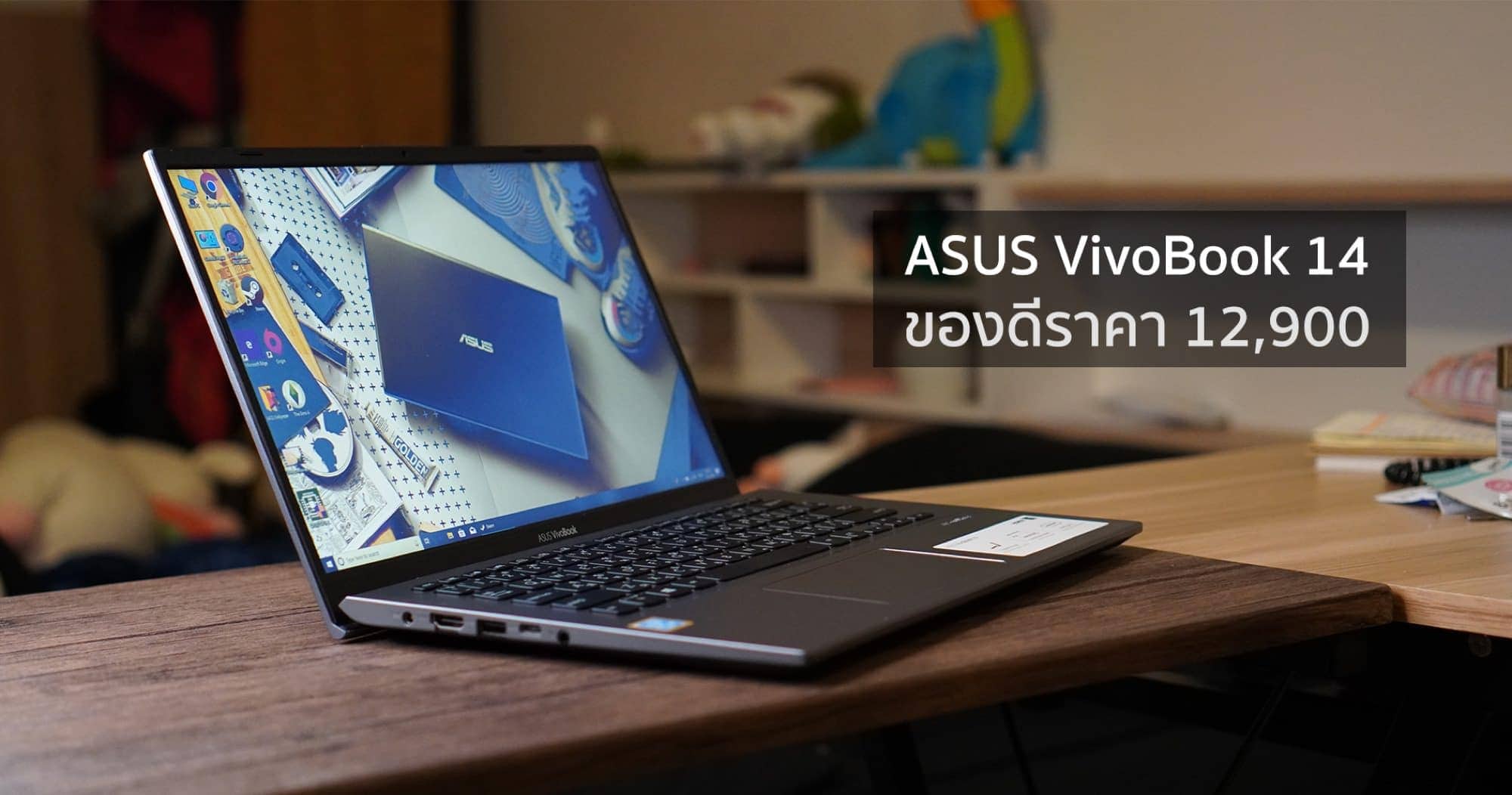 Asus vivobook 14 x412