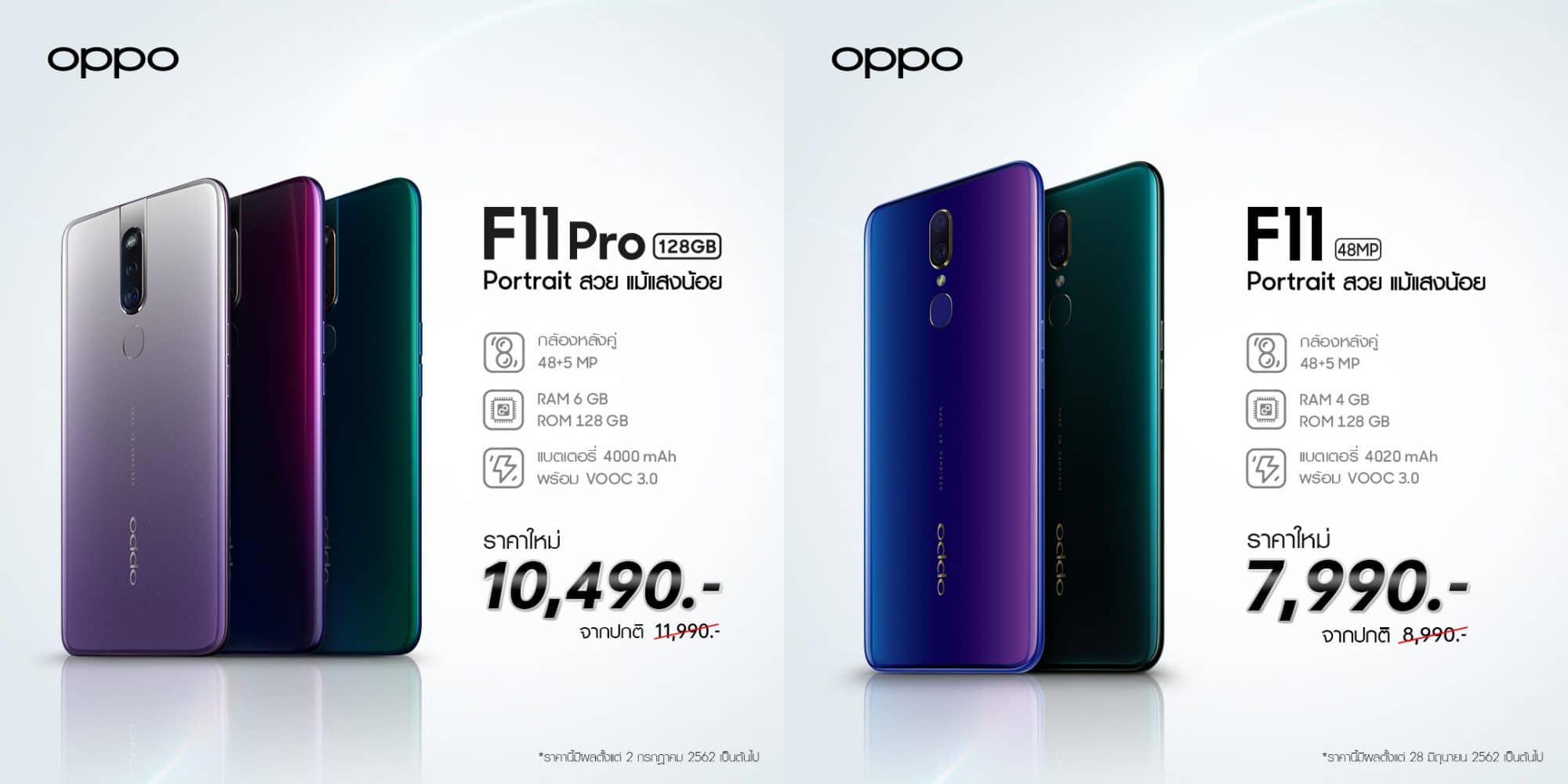 F11 Series Price