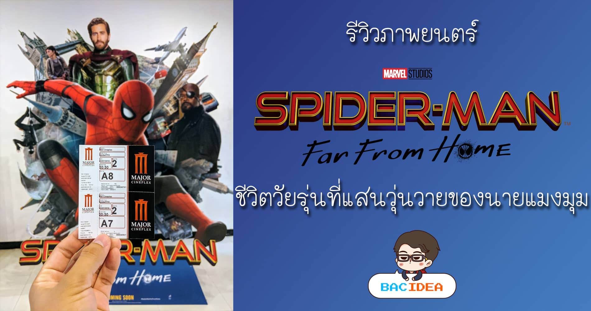 FFH Cover