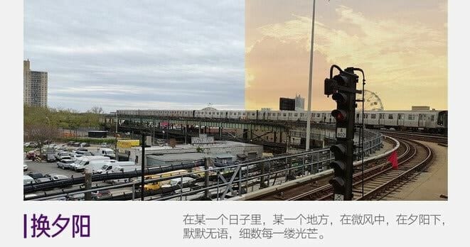 MIUI Sky replacement