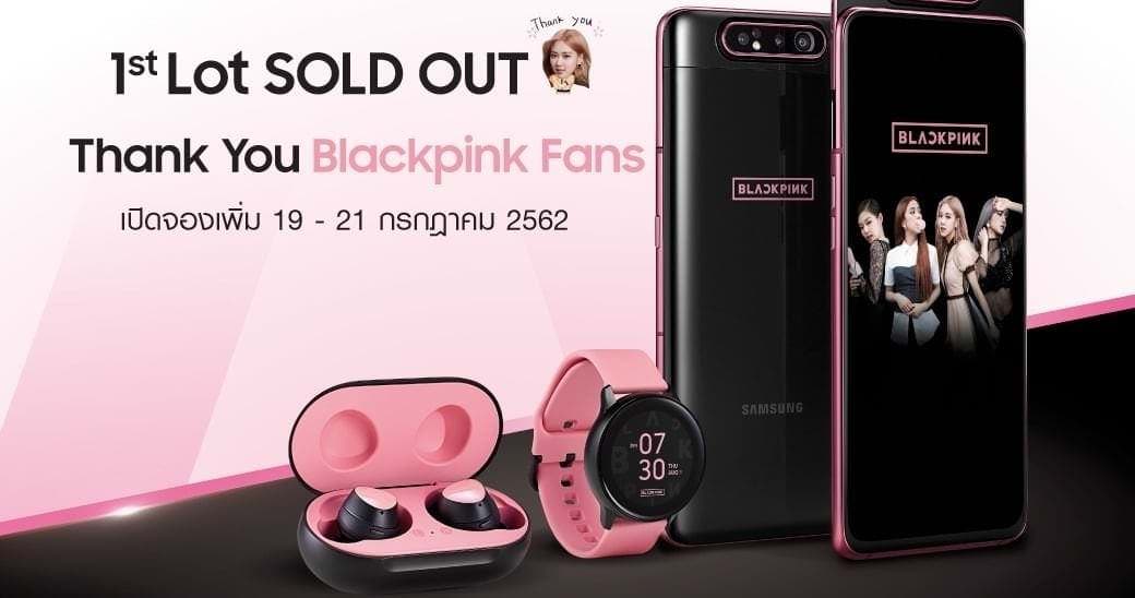 Samsung Galaxy A80 Blackpink Edition2.