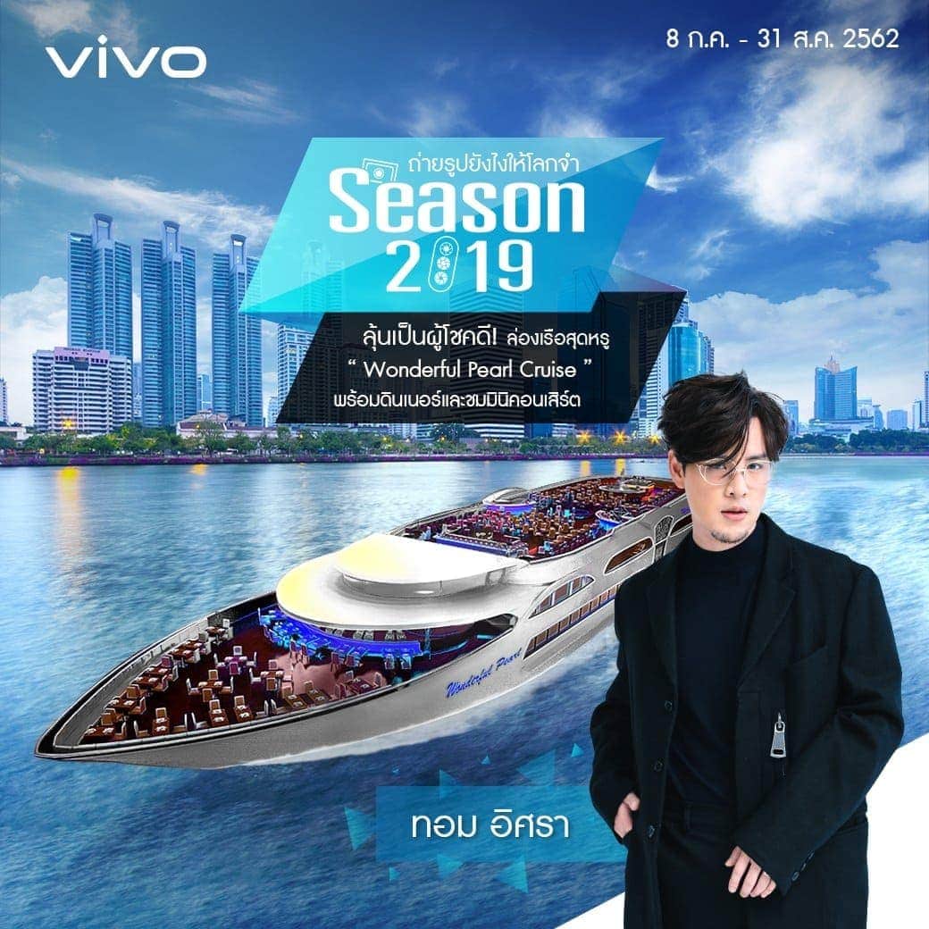 Vivo Sesion Tom4