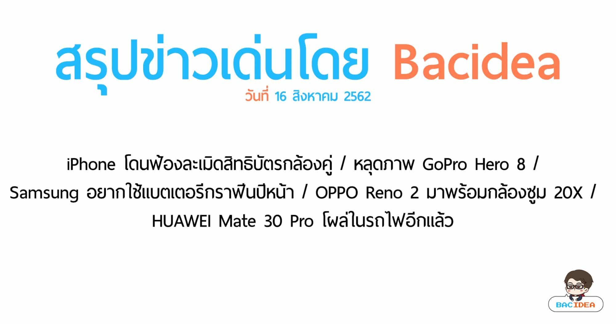 BACcover