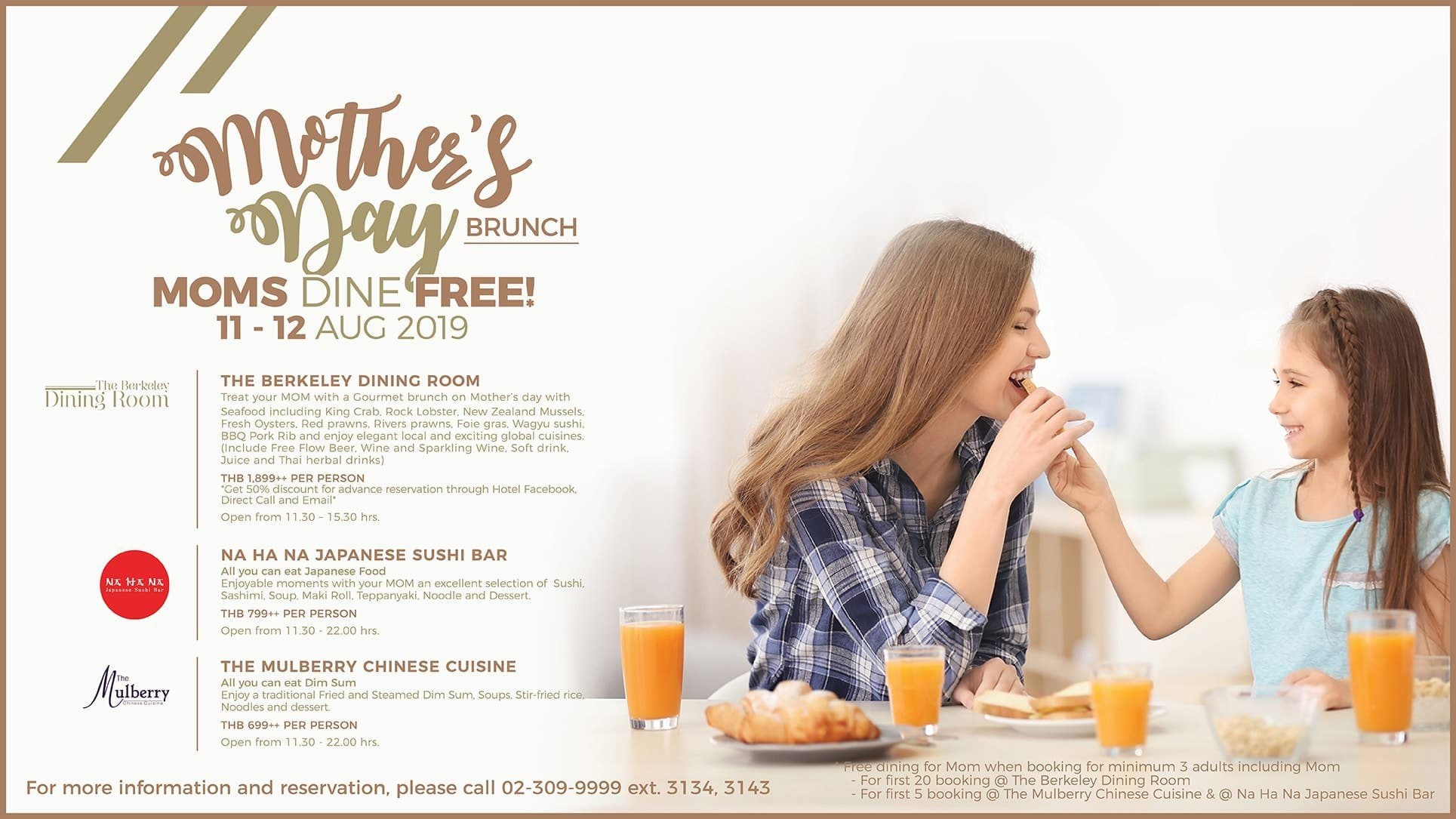 The Berkeley Mother's Day 2019 TV