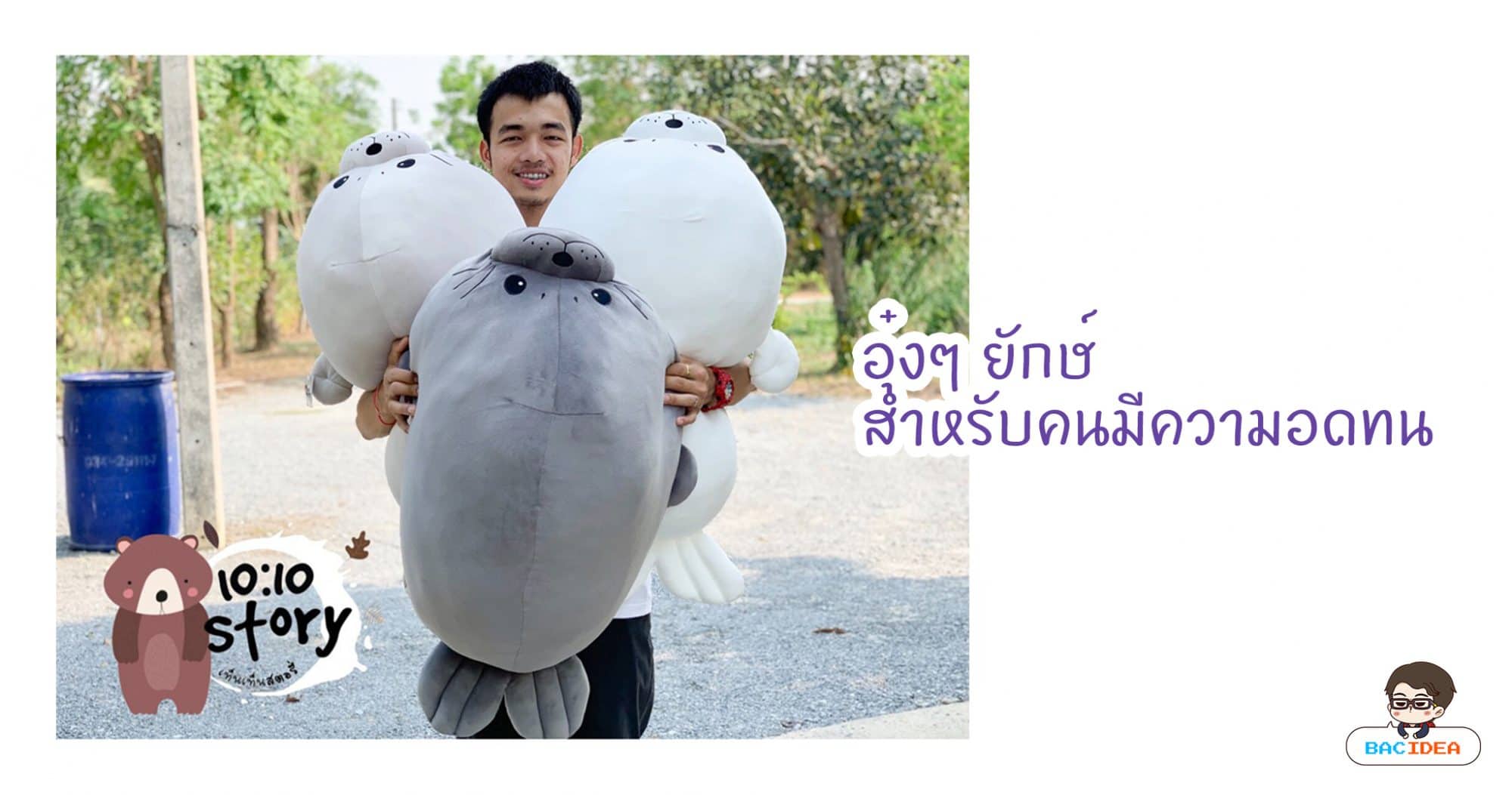 BACcover