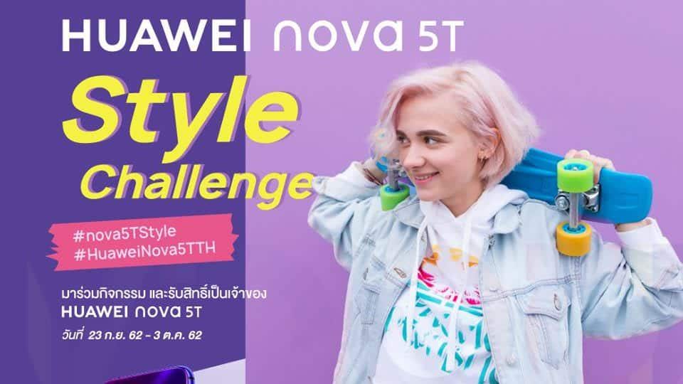 Cropped HUAWEI nova 5T Challenge Fashion 1.jpg
