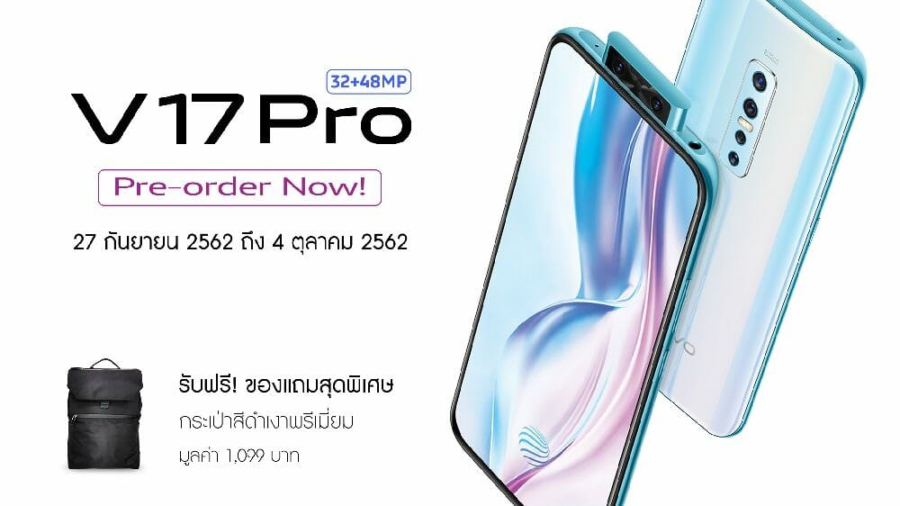 Cropped V17Pro PreOrder 034 2080x2080px.jpg