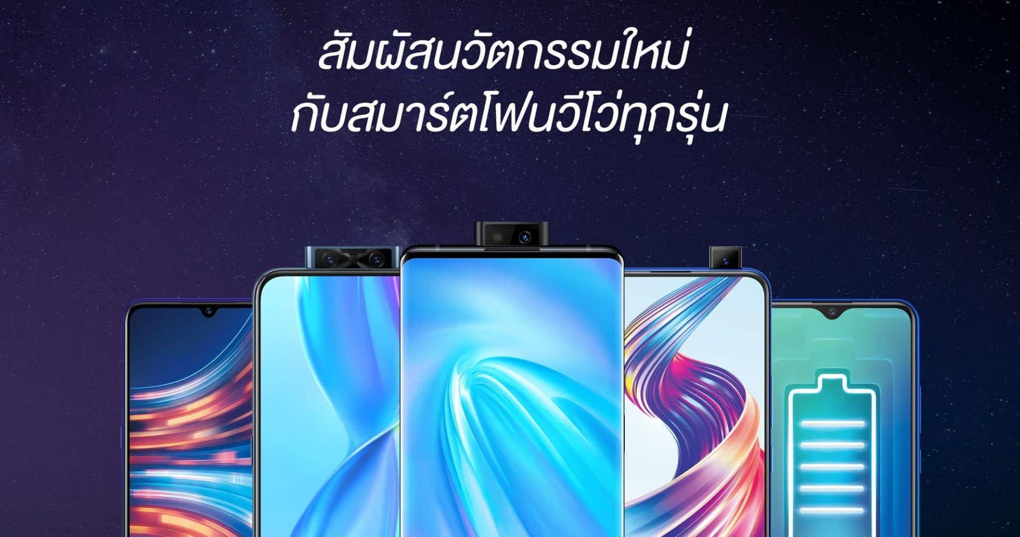 Ads TME 2019 NEW 01 crop