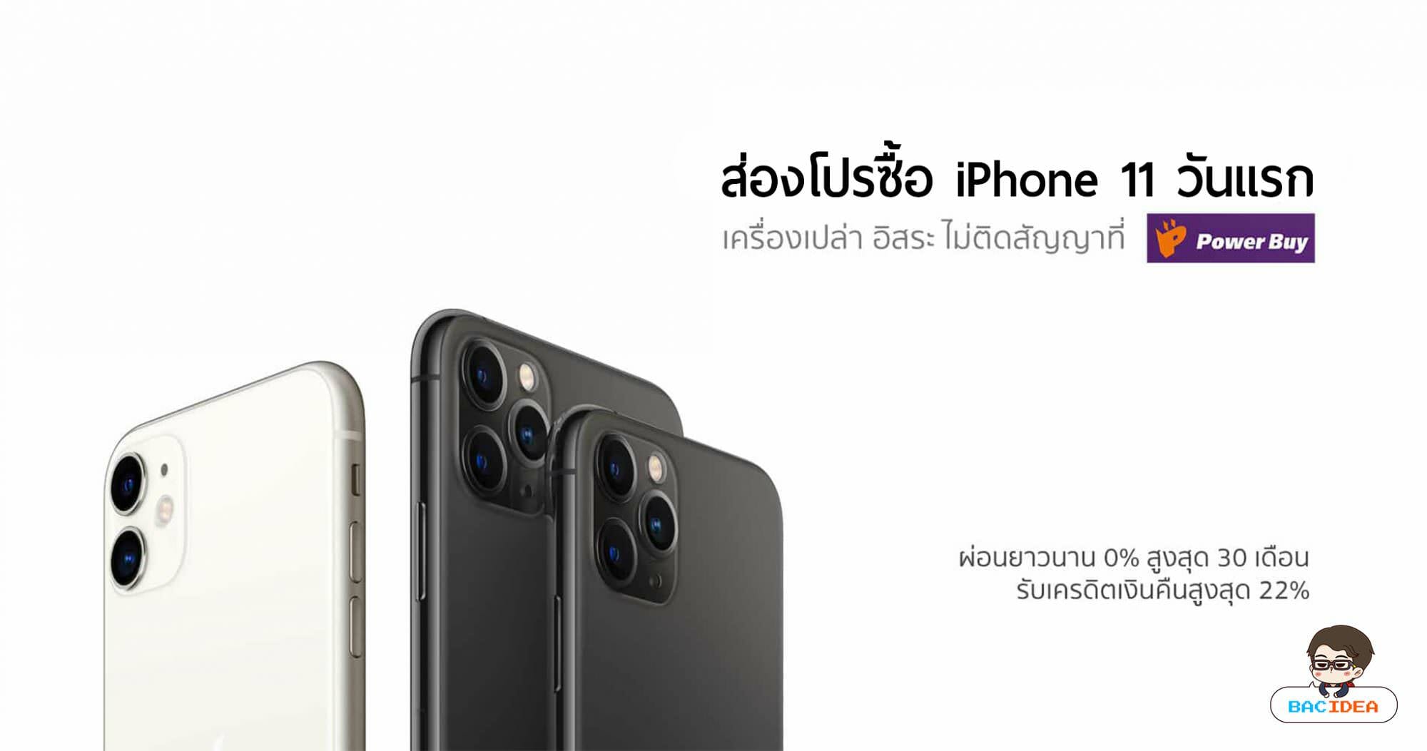 BACcover Recovered