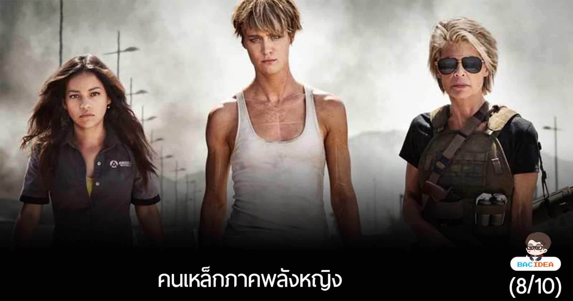 BACmovie