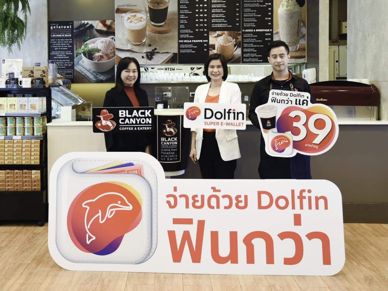 Dolfin Black Canyon Partnership Special Promotion02
