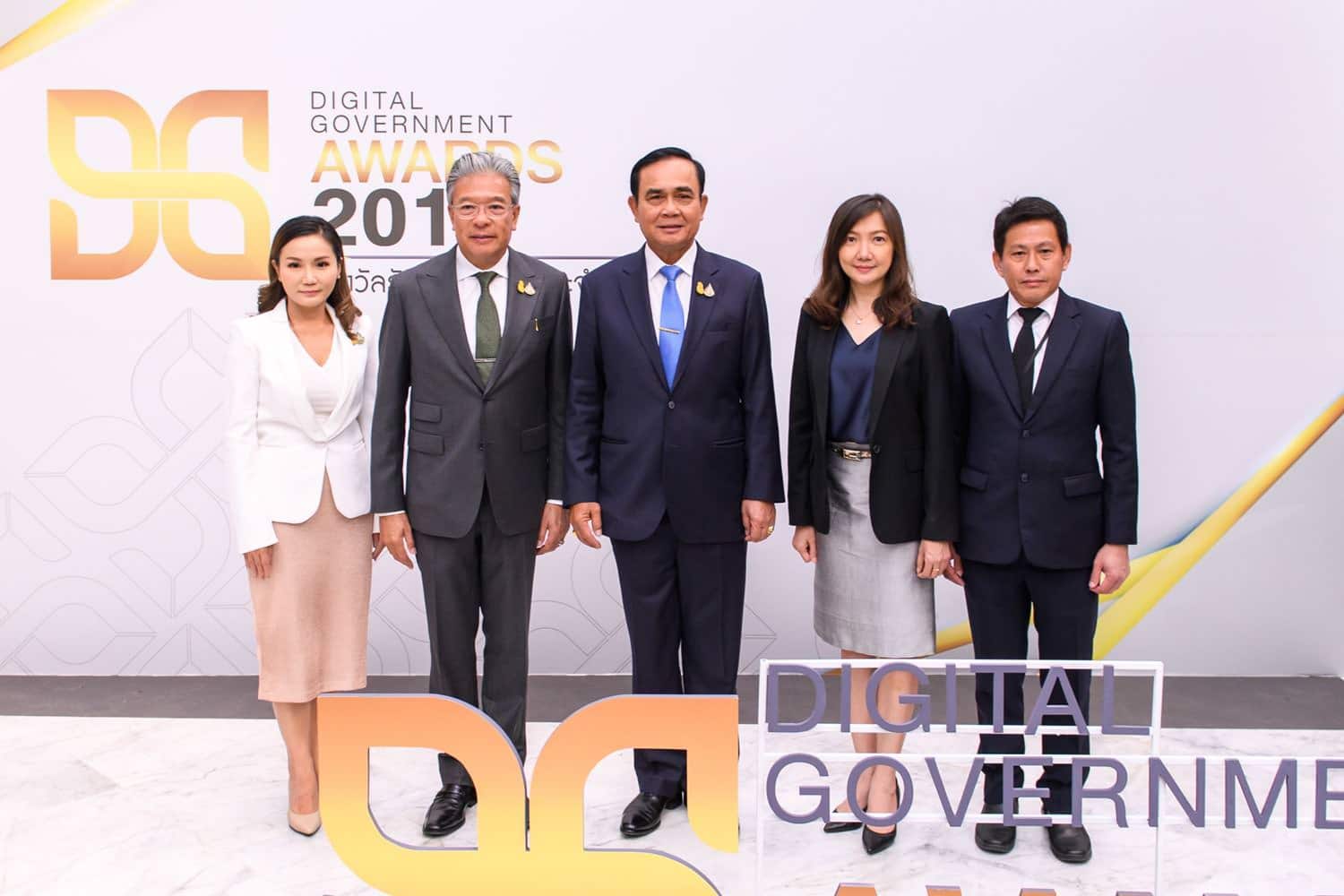 ภาพข่าว DGA