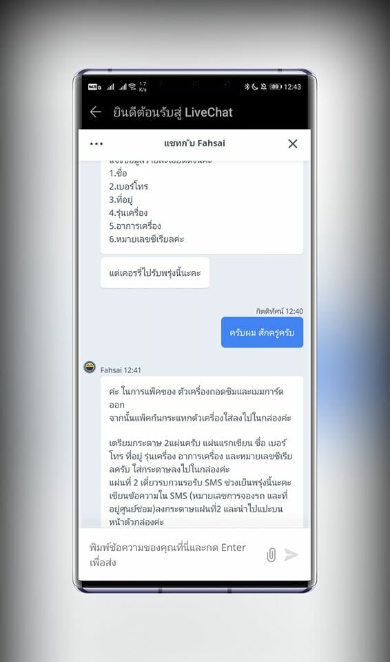 HUAWEI Door to Door Service