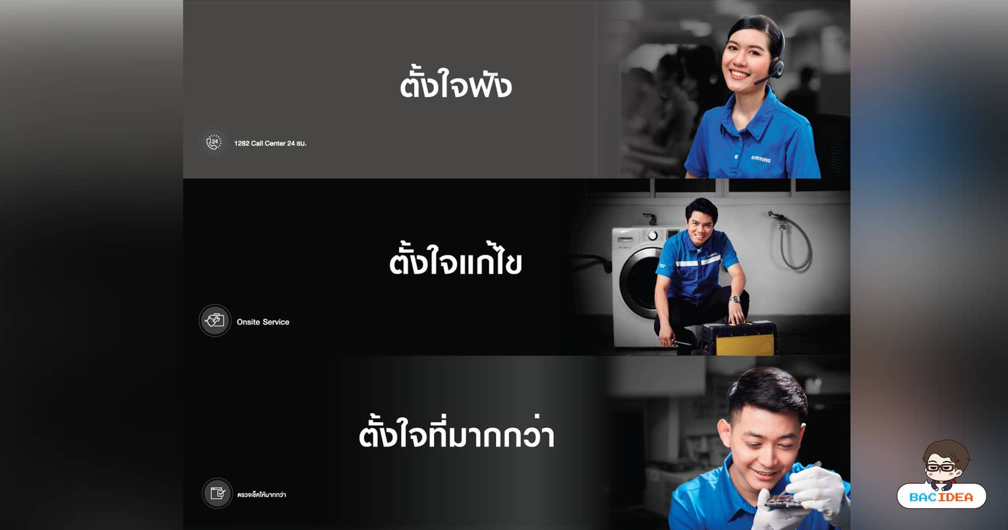 BACcover