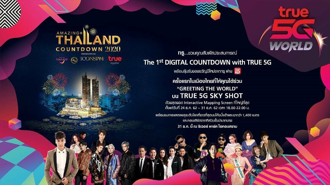 Thailand Countdown