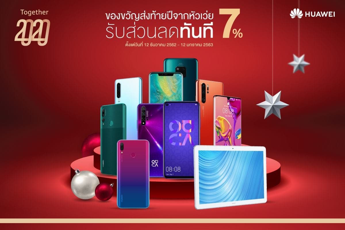YearEnd2020 7Percent cover