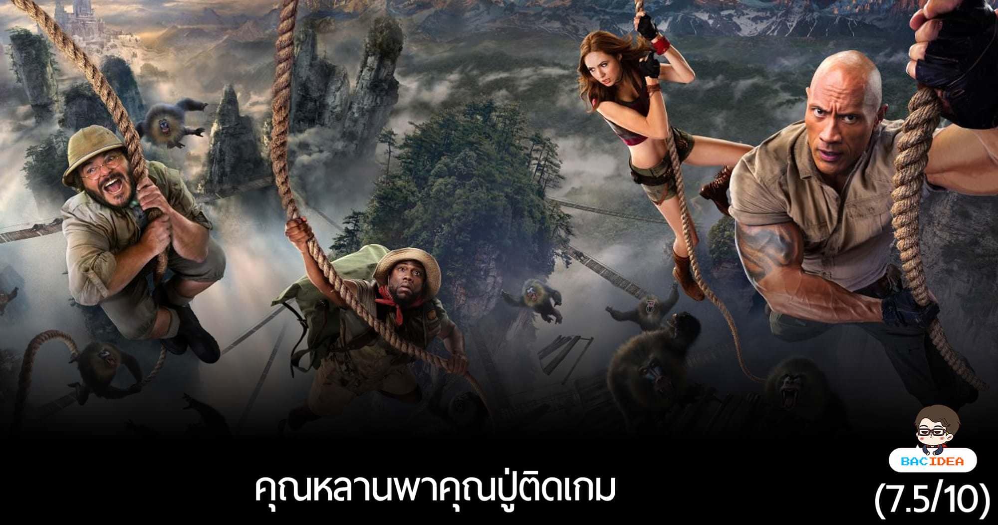 BACmovie