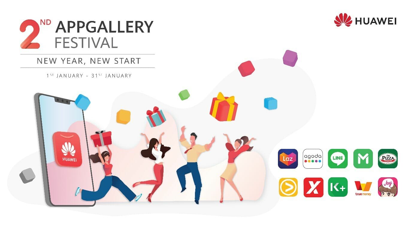 HUAWEI AppGallery Festival