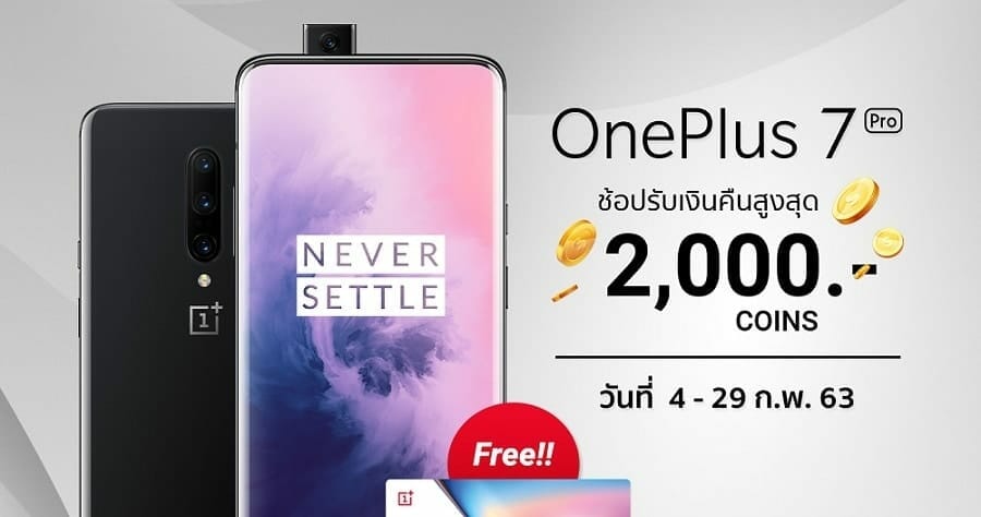 7Pro Shopee FB Ads