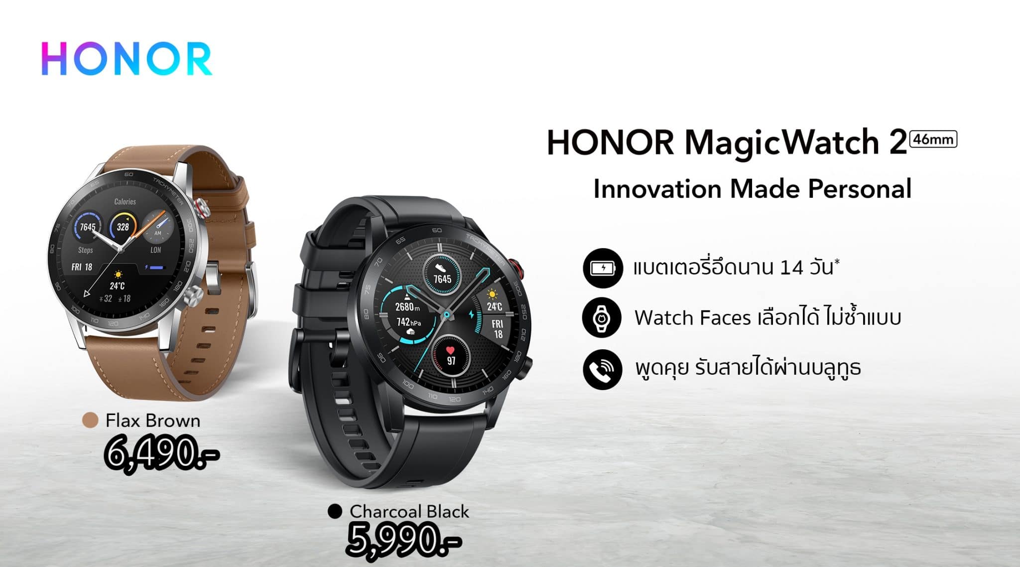 PR Article KSP Watch2 900KB