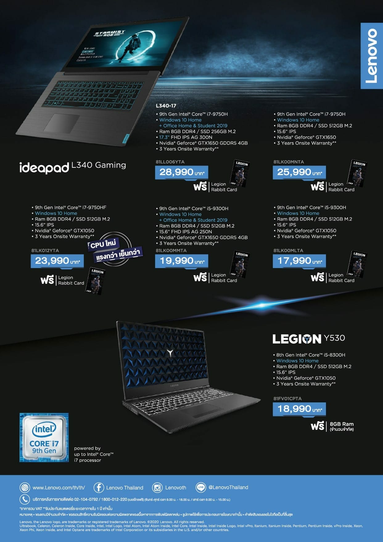Leaflet