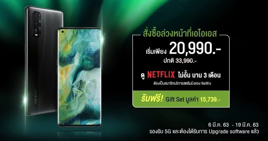Herobanner pc