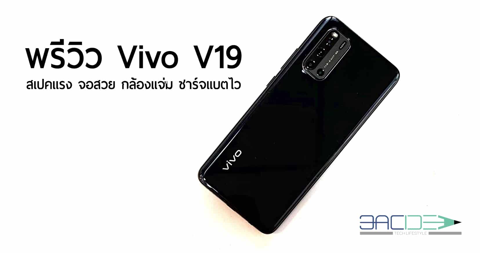 ปก V19