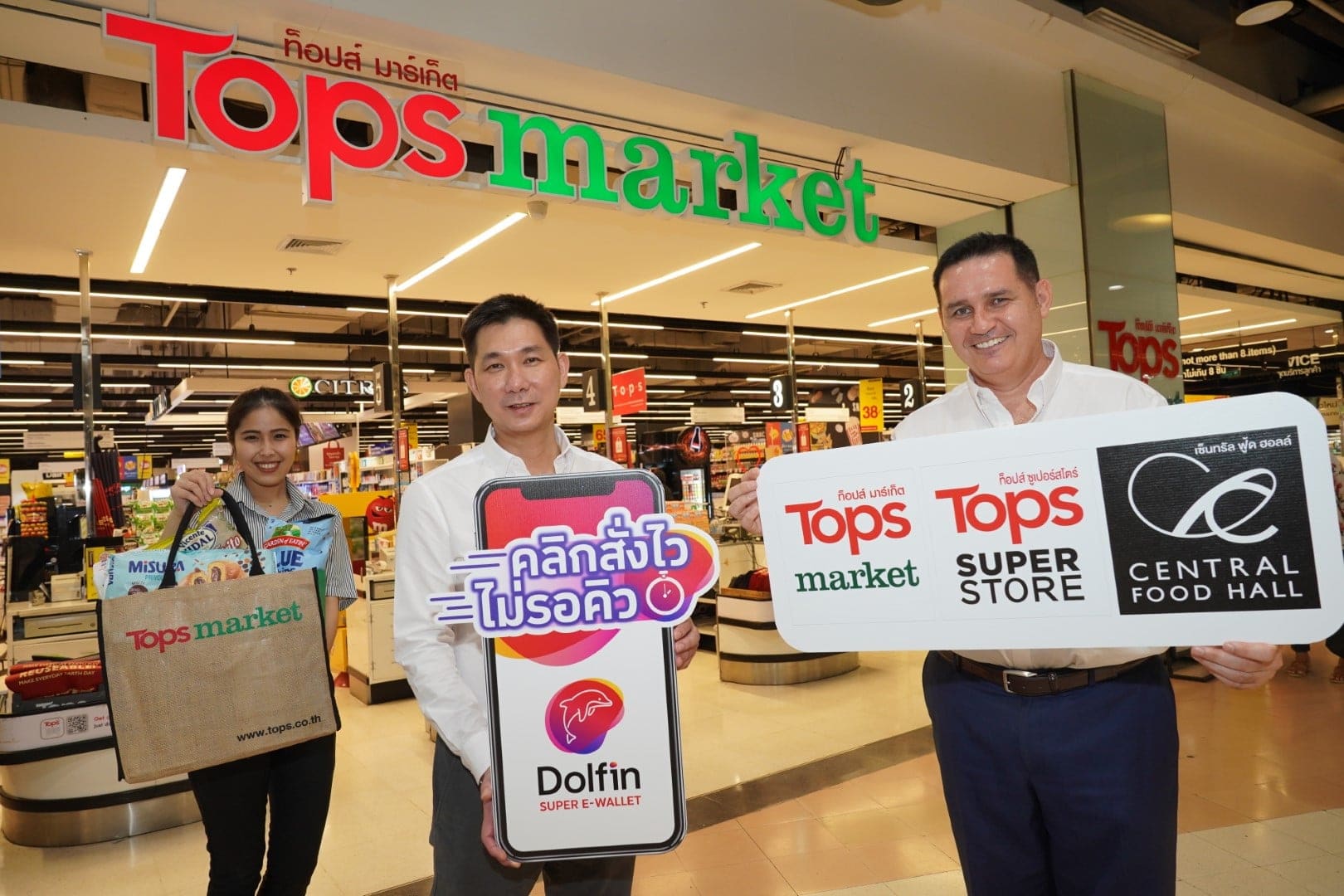 Dolfin x Tops (1)