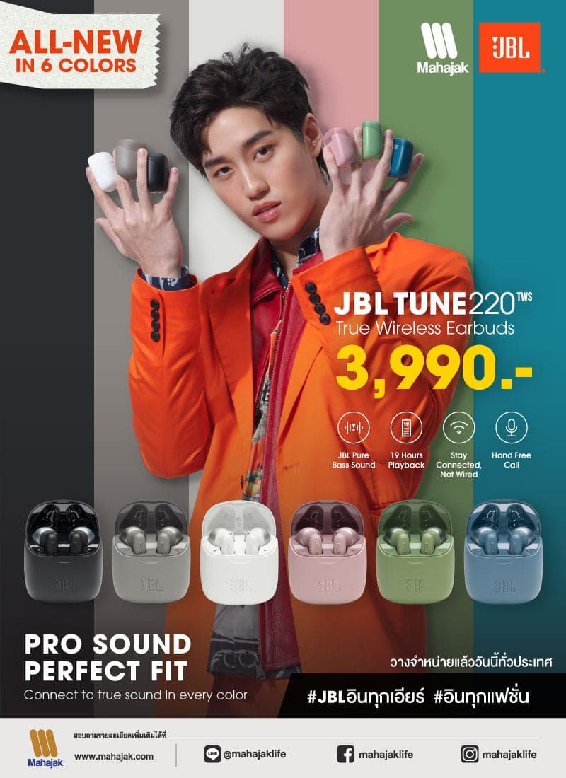 PR NEW TUNE220