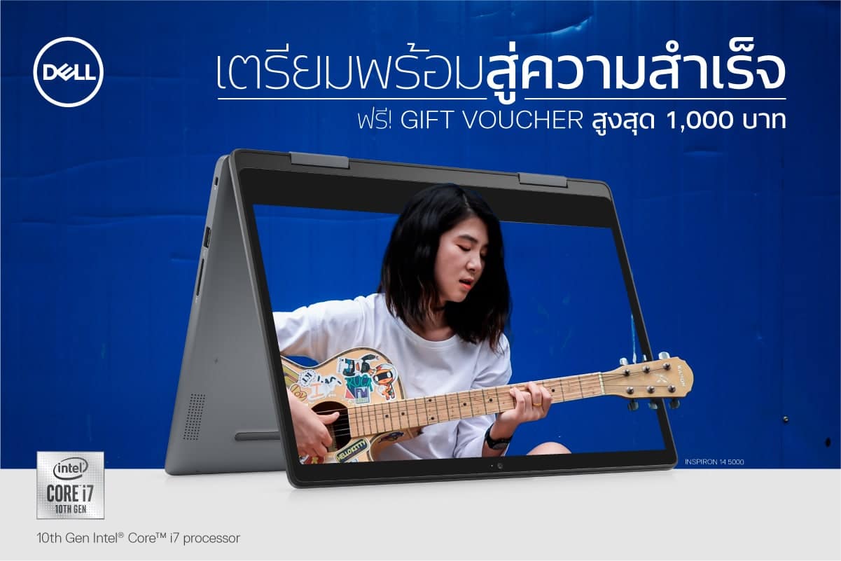 Promotion Dell Back to School