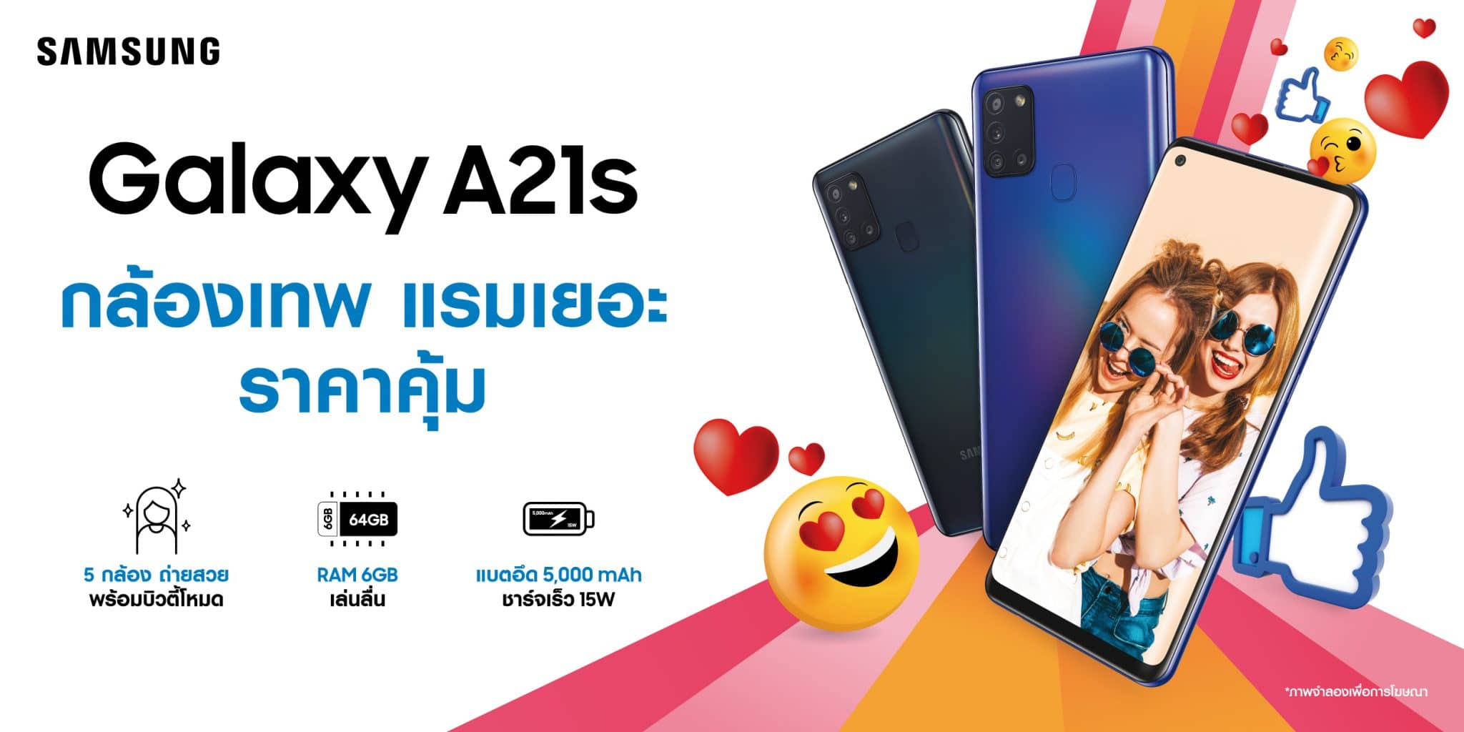 Samsung Galaxy A21s
