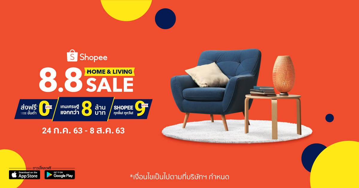 8.8 Home & Living Sale KV