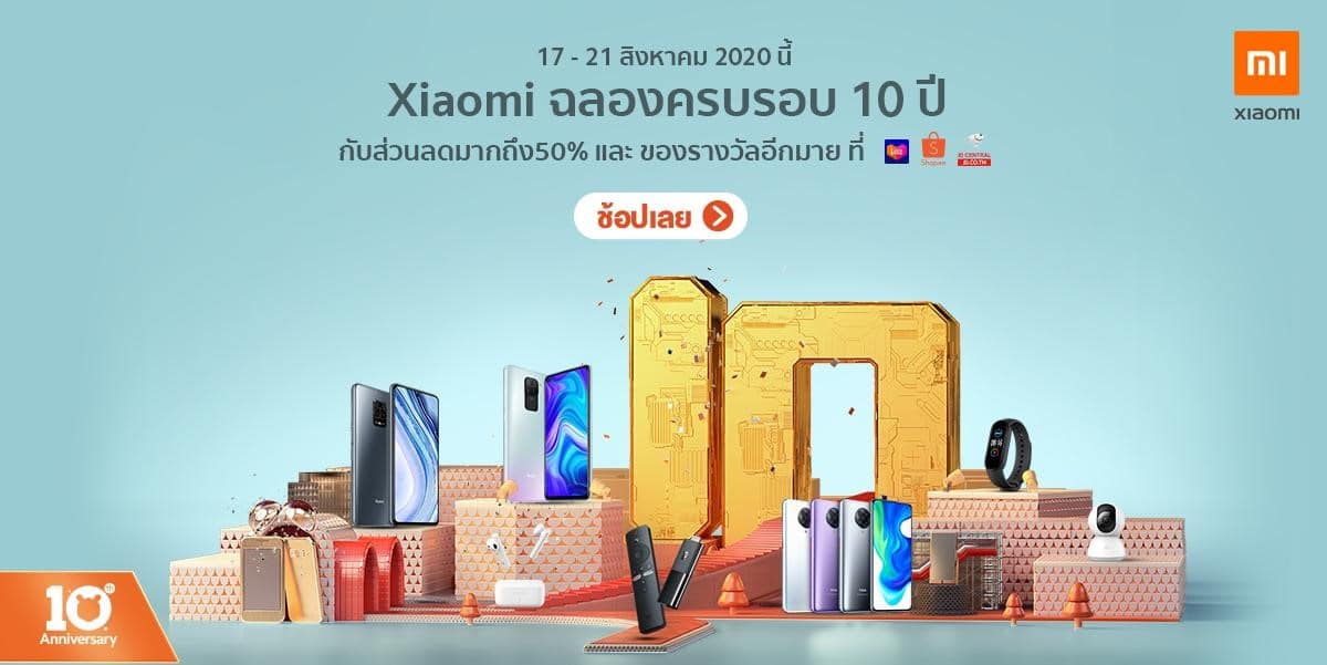 Xiaomi 10th Ann Online Sales Campaign