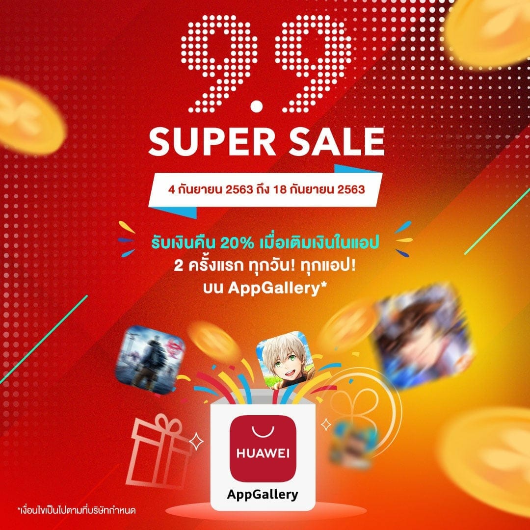 9.9 Super Sale FINAL KV