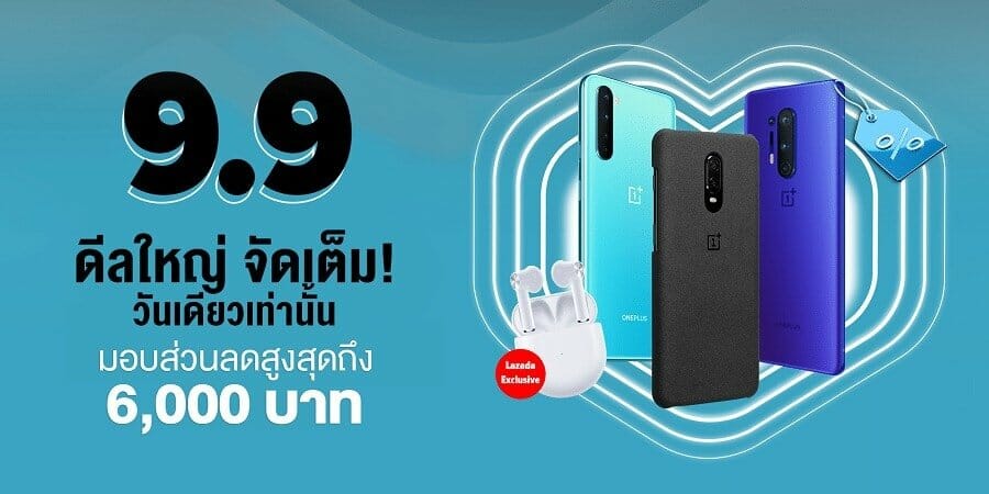 Thumbnail 9.9 OnePlus