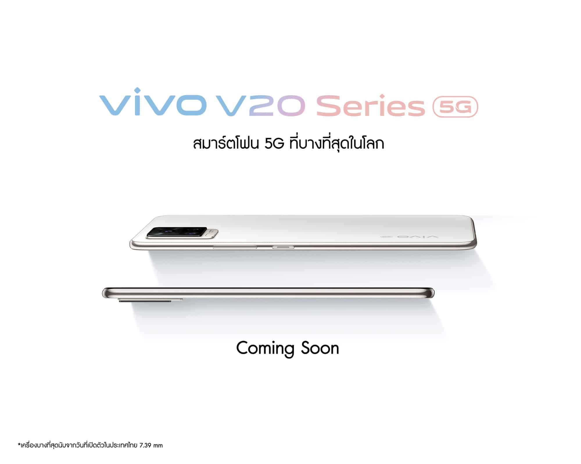 V20 Pro Thinness & Lightness