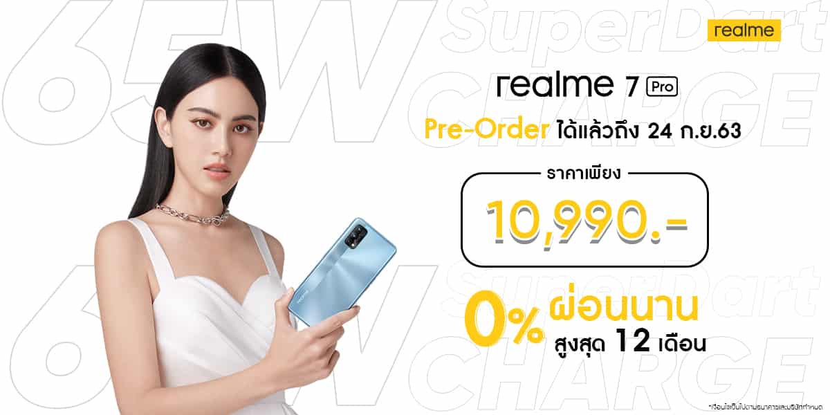 ปก + pr size pr