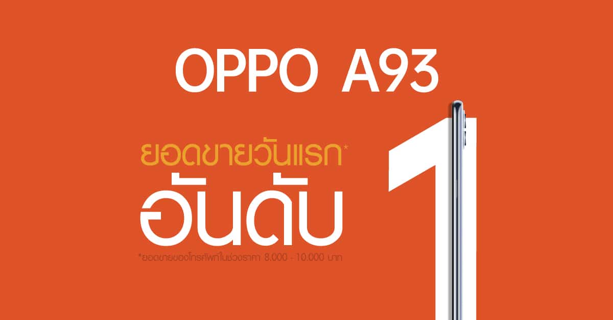 OPPO A93 First Sale (1)