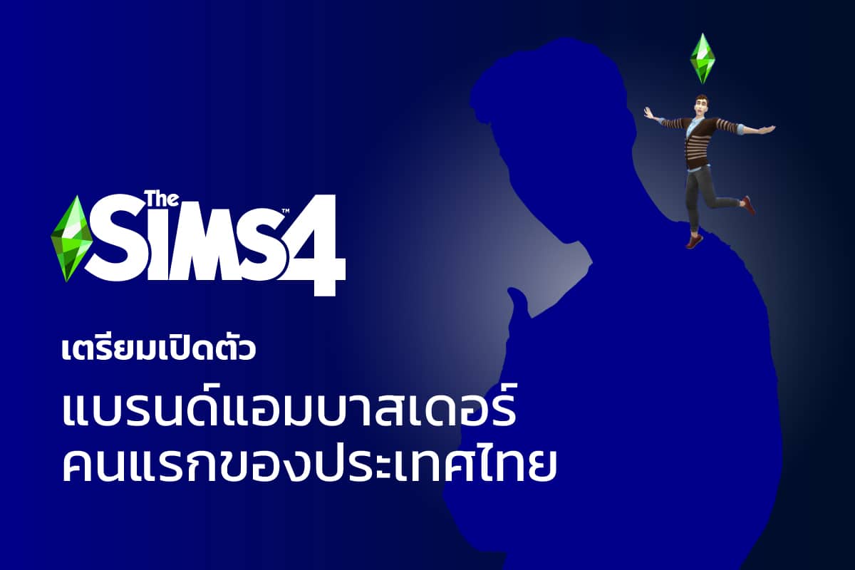 The Sims 4 First Thailand Brand Ambassador Teaser