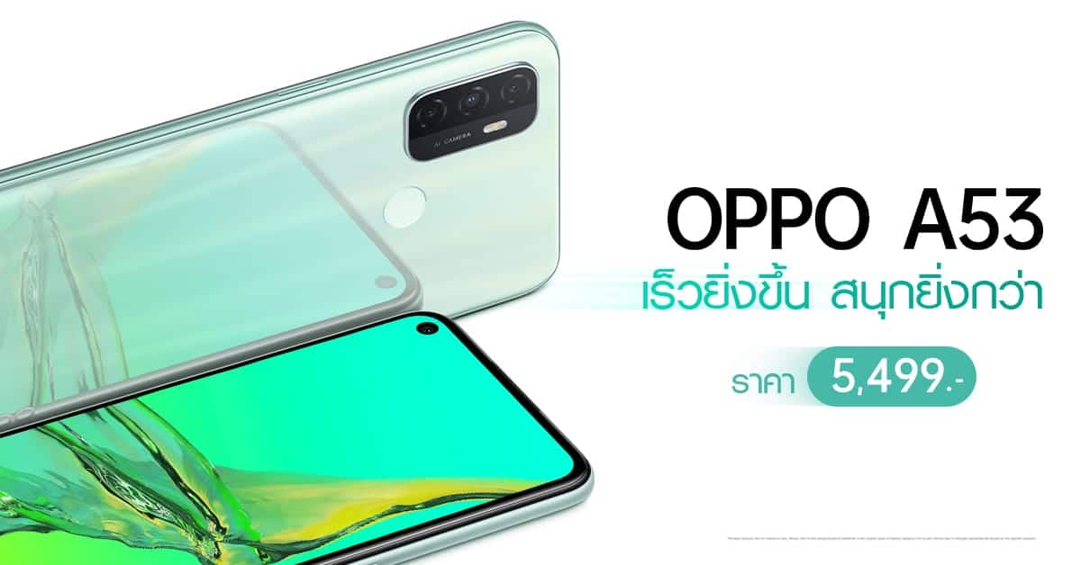 OPPO A53 New Color (1)