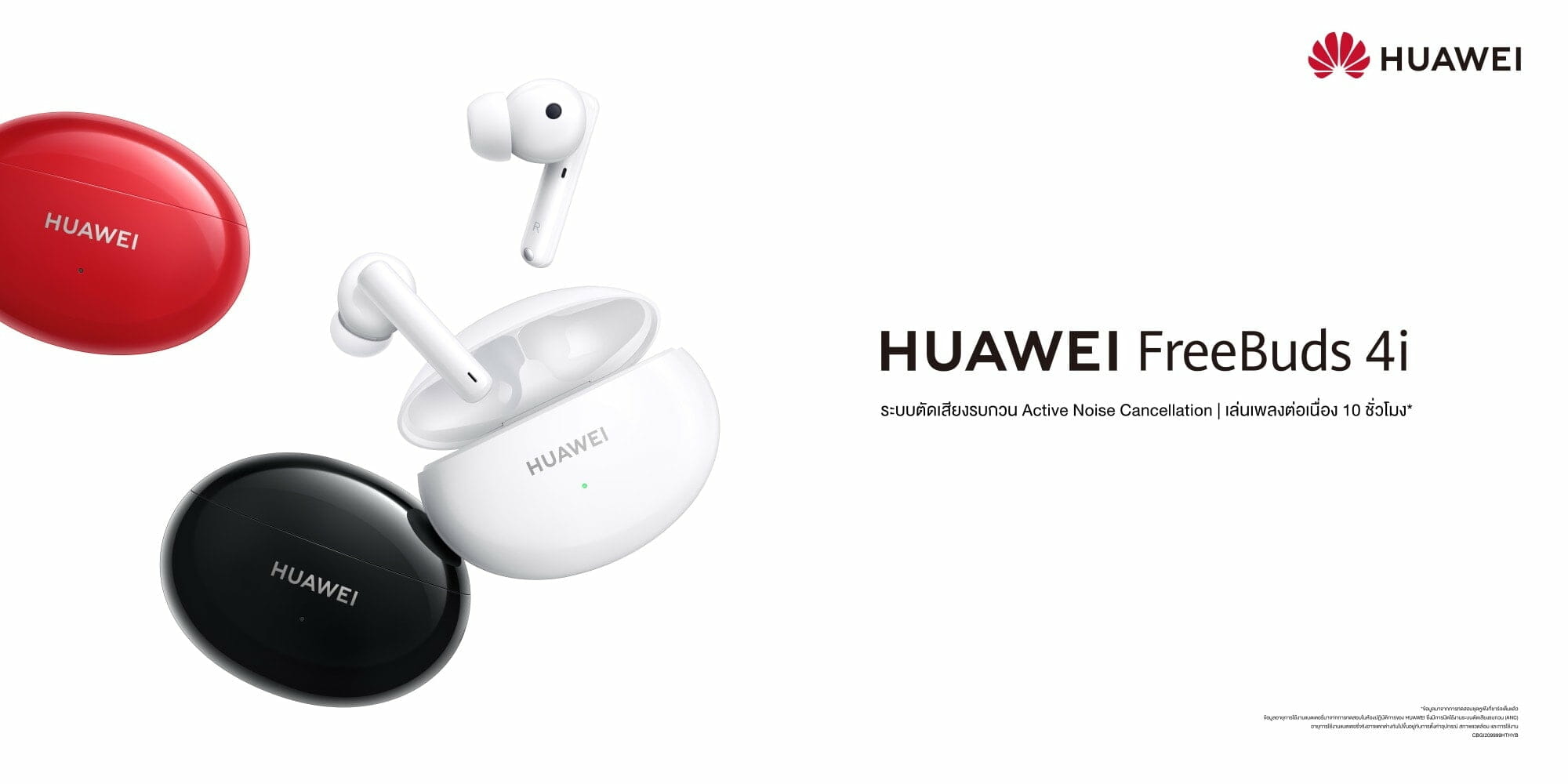 HUAWEI FreeBuds 4i Advertorial #1