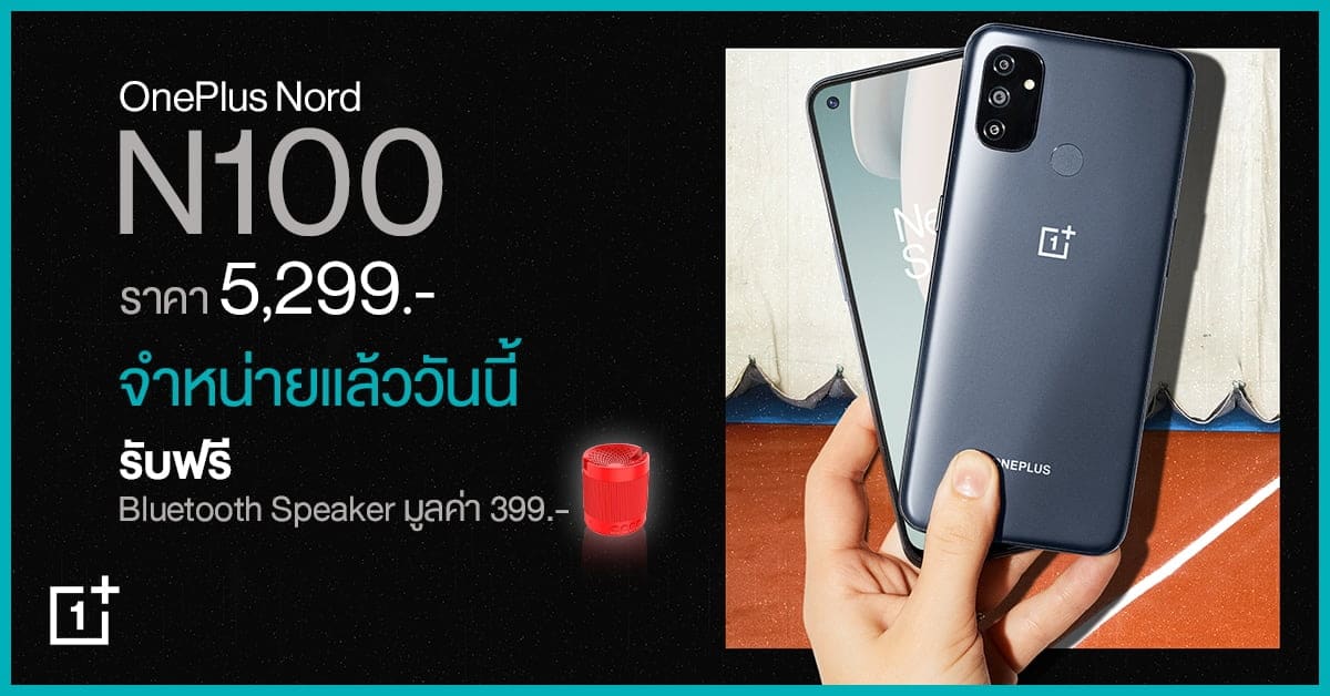 N100 Thumbnail