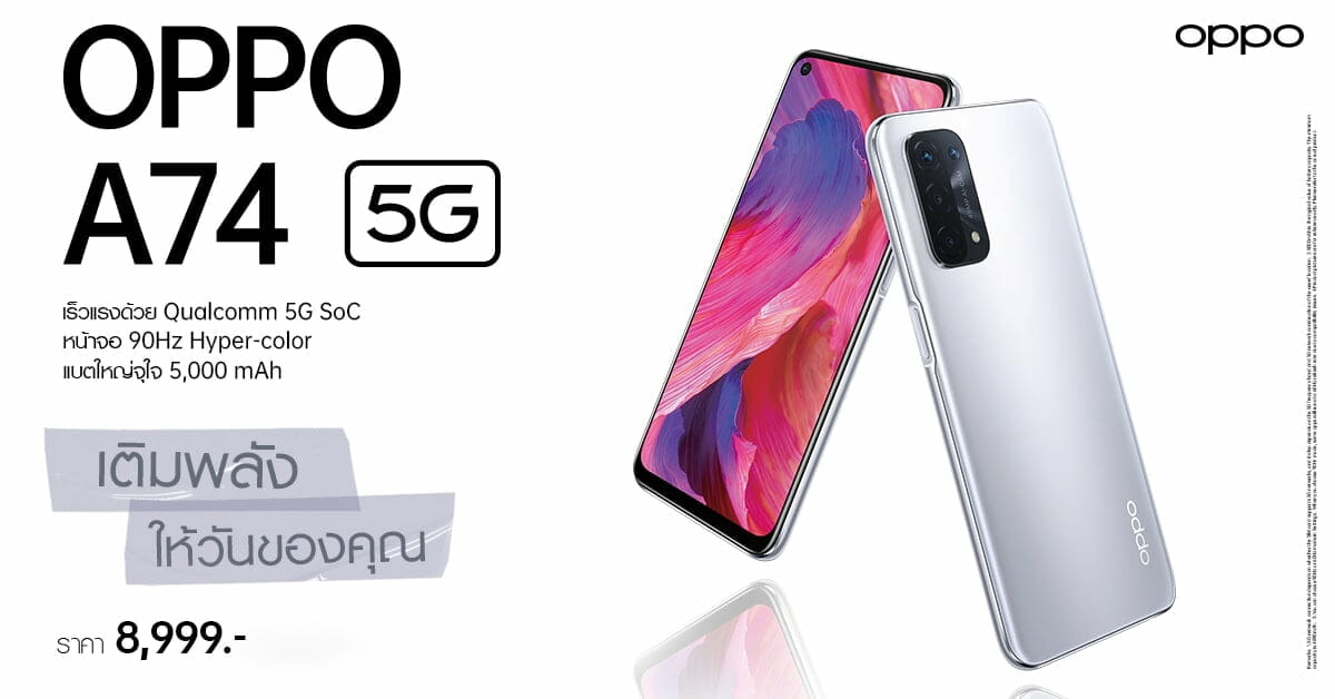 OPPO A74 5G(1)