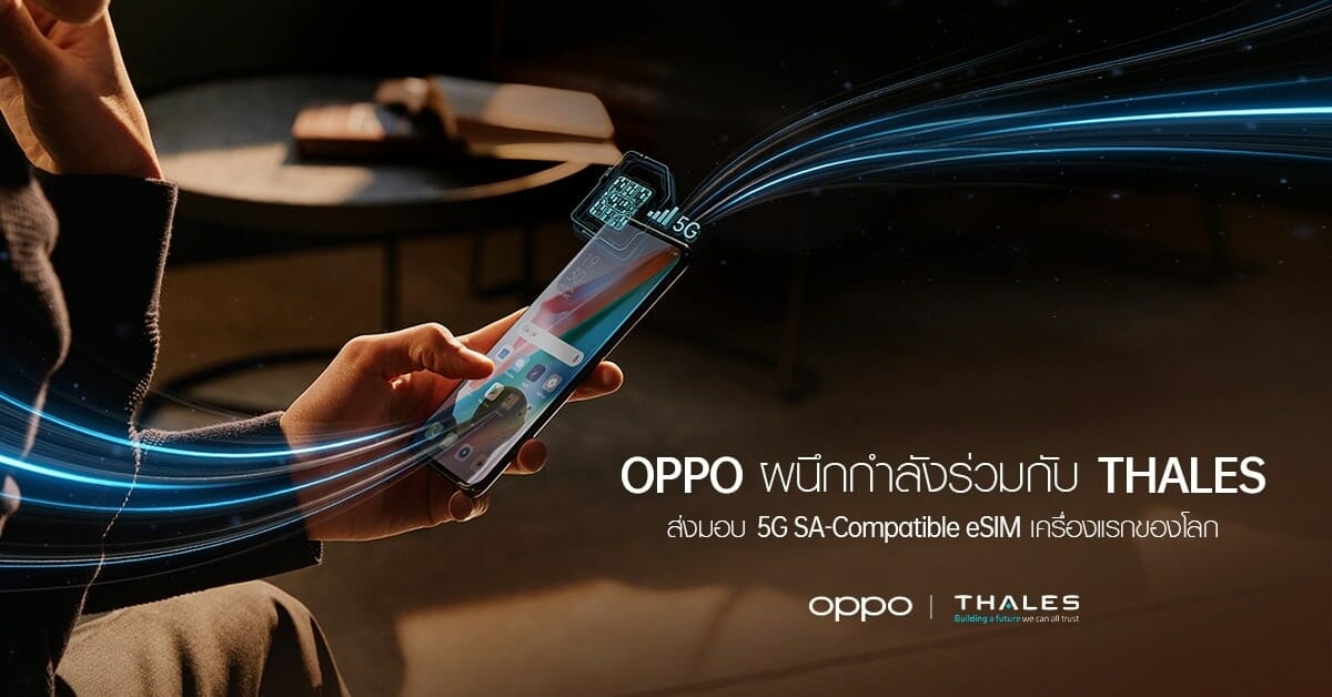 OPPO Partners with Thales for Worlds First 5G SA Compatible eSIM