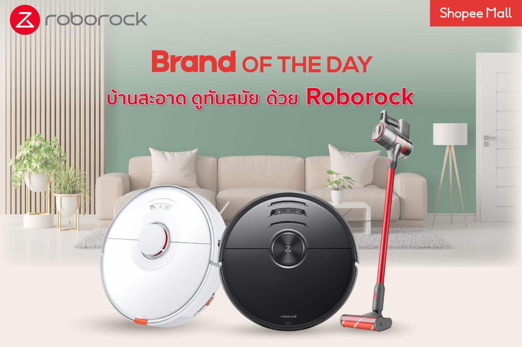 01 Roborock Brand of the day